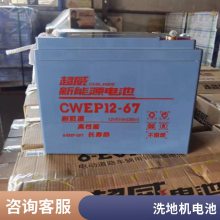 ǣ6-EV-150 12V80AHLƿ