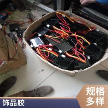 Ӧ֬ƽν ͸Ӳˮ ܿdiyֹˮ