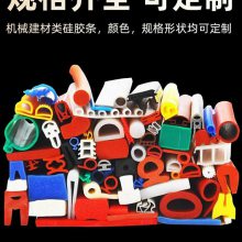 防水防撞弹性耐高温橡胶烘箱烤箱蒸锅机械硅胶发泡密封条可定制
