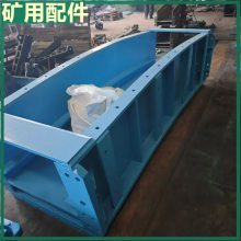 SGB1800刮板机侧衬板 图号CB2200-1 检修矿用输送机配件