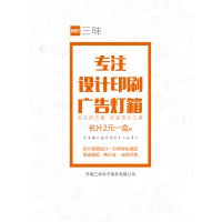 济南 门头LED显示屏 全户外防水显示屏制作