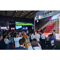 第十六届上海国际广告展(SIGN CHINA 2018)