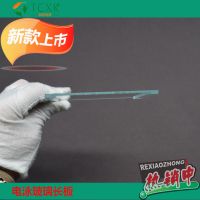 Ӿƽ1.5mm?1653310/1653311/1653312