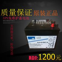 ¹A412/90A/12V90AHƷ۸