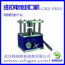 GRS-FK01طװ-﮵ʵ豸-˹Դֱ