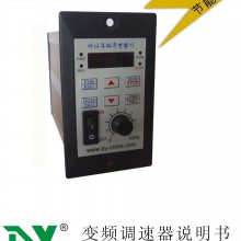 ӦСʱƵ25W40W6090W-400WAS2VFD-M