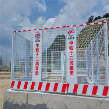 鸿宇筛网1.2x2m基坑护栏 护栏警告牌