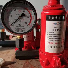 河北供应上海液压工具厂生产QYL8T吨数显压力表式千斤顶