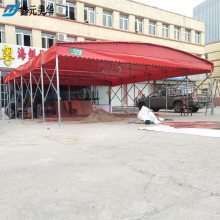 杭州上城区可移动式大型雨棚布移动雨棚厂家推拉棚图片