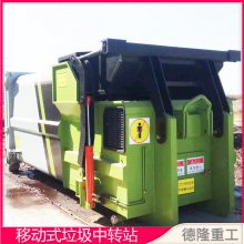 可移动压缩垃圾站 乡镇垃圾压缩设备 蔬菜市场压缩式垃圾站