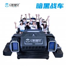 ӰǿȫVR6˰ս ʵģɽVR豸