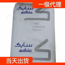 ɳ Sabic PC ZLL30 ͸̼ԭϹӦ