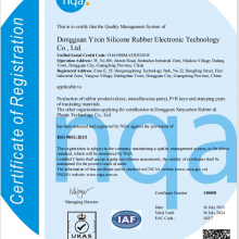 ISO9001:2015
