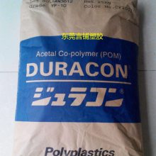 POMձYF-1***PTFE10%