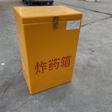 玻璃钢工具箱树脂轻便型火工品运输箱