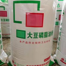 产品介绍大豆磷脂粉 工厂直发大豆磷脂粉 大豆磷脂粉