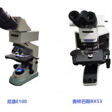 广州明慧正置三色四孔荧光模块BGU-LED-MH显微镜led荧光光源