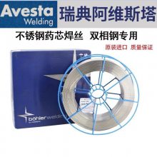 䰢ά˹E2209-17Avesta 2205-PW AC-DC˫಻ֺ