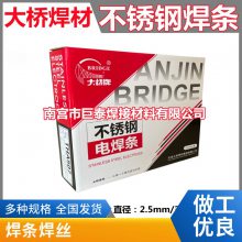 巨泰供应 ERNiCrMo-3实心氩弧使用简单铸铁焊条焊丝 定制