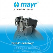 ¹mayrȫƶROBA?-diskstop?