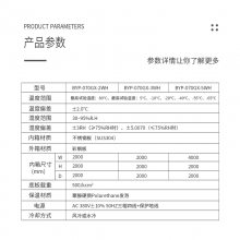 ӢºʪʽߵϻBYP-070GX-2WH