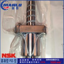 NSK W3205SA-5Z-C5Z8 ׼Ʒ˿ ˿ṩͼֽ˿