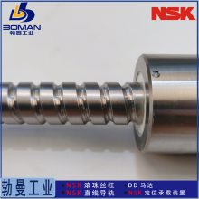 W8049C-2D-C5Z20 NSKƹ˿ ĸDFT8020-7.5 ά޻ͼ