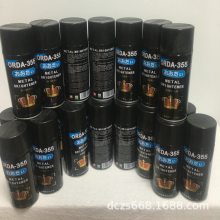 ***ORDA-355   עģ߹
