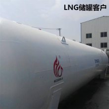 100立方液化天然气储罐设备特点，菏锅，60立方LNG储罐