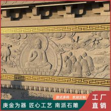 花岗岩人物浮雕 园林石雕地刻 寺庙青石阳刻佛像石雕