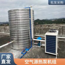 别墅工地温泉大型小区宾馆空气源热泵机组 12P煤改电采暖设备 商场宿舍小区空气能供暖