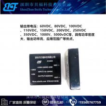 3000VDC/2000VDC/1000VDC/1500VֱѹԴģ