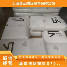 基础创新塑料PPS耐高温 OF008G 聚苯硫醚原料 3D打印应用