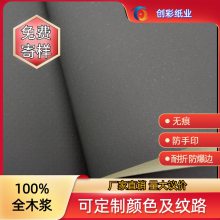 120g˶ֽ ȫӡֽ ʸ˳ֽ
