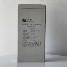 GFMD-300C圣阳蓄电池 2V300AH UPS直流屏蓄电池 阀控密封型