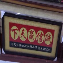 焕环祥 天道勤酬木边框挂匾 客厅背景墙装饰品 中式书画匾挂墙式牌匾