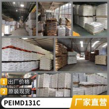 PEI  MD131C-7101 ȼ ȶ ͸ Ӧ