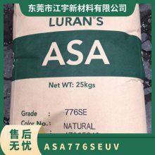 ASA ¹˹ 776SE UV ȼ ǿ  ûƷ