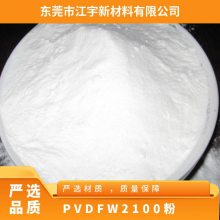 PVDF ձ W#2100() עܼ ͸ ճ 綯 ֬