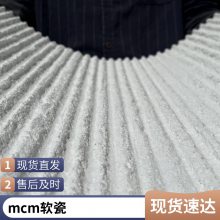 ʯ ư 1050*2800 Ŀ ֱʻԴ ˼