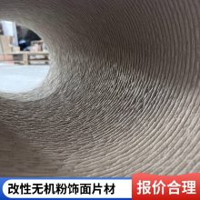 ʯ 涴ʯ 600*1200 ӰԺĿ ǽרò ˼