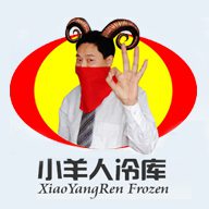 广东小羊人节能冷库科技有限公司