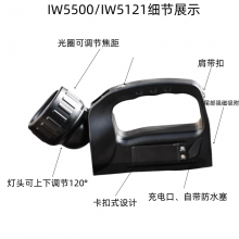 正辉XCL6022便携式LED强光工作灯3.7V聚光磁力吸附铁路充电手电筒