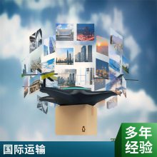 百运国际东南亚国际物流 跨境运输 信誉为本 客户至上