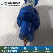 源头厂家迈特钛阳极长期供应次氯酸纳发生器电解槽TA1基材钛阳极板量大从优