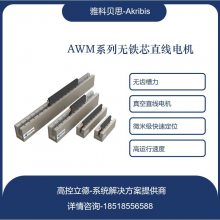 akribis о ֱߵAWM5-S-S3-K-0.5 AWM5- TL588 ֶ֧