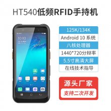 rfidƵֳֻ125K134KӱǩʶƵRFIDֳն