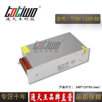 ͨ1200W80V15AʽתֱйԴ