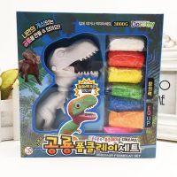 韩版雪花泥diy制作恐龙超轻粘土黏土恐龙上色彩泥套装玩具小礼物