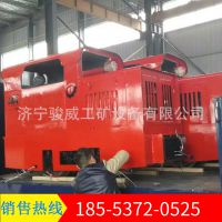 源头厂家供应5T防爆柴油机车性能稳定耐用3T防爆柴油牵引机车